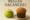 🍰 La pâtisserie prend des vacances ! ☀️